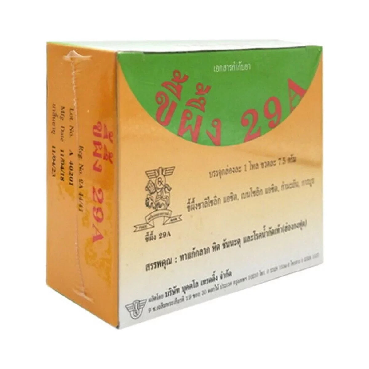 Sizeca[b]ies - [J] ock Itch - [R]ingworm - Athletes Ft. - Herp. - Fast Sizeupport Herbal Natural Cream -   Itch Relief - Natural [O]intment -  12 Jars