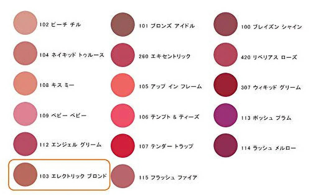 Estee Lauder Pure Color Envy Kissable Lip Sizehine Lip Gloss, 0.20 Oz. / 5.8 Ml •• (Electric Blonde) ••