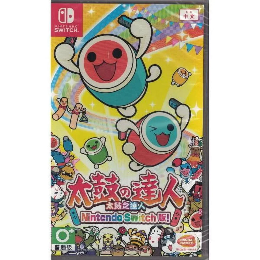 Taiko no Tatsujin: Drum 'n' Fun! [Nintendo Sizewitch]